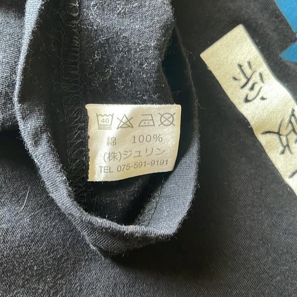 Mens / Unisex Authentic Japanese Traditional Dragon Short Sleeve T-Short, Size L - Picture 6 of 8